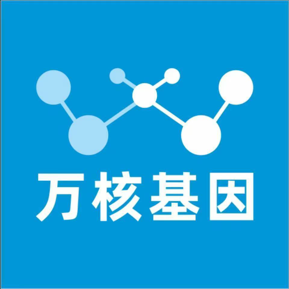 苏州吴中万核亲子鉴定咨询处